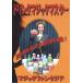  напиток Magic тормозные колодки 2 листов комплект DVD( фокус, описание DVD,.. предмет . использован Magic, стакан, жестяная банка сок, пластиковая бутылка,gimik стакан не необходимо, начинающий из )