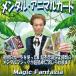  men taru* животное карта Magic / описание DVD имеется ( фокус maji автомобиль n прямой . описание party более ... Event животное Magic ребенок предназначенный )