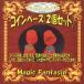  Magic монета .. специальный VERSION описание DVD имеется ( фокус, начинающий из, монета Magic, монета основа 2 шт. комплект, гаснет,. на данный момент, изменение, проникать, обе изменение )
