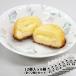  крышка .DE Panda молоко chiffon cake 12 штук xx6 коробка ( итого 72 шт ) комплект ( сладости ... Ueno зоопарк . земля производство сладости Tokyo земля производство массовая закупка конфеты кондитерские изделия )
