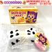 MUNIMUNI MART squishy * чизкейк . покупка mnimni mart SNS рост -. чизкейк .. серия игрушка -тактный отсутствует уменьшение кольцо для ключей эмблема 