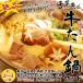  Kyouhashi [ sake место .. рыба ] корова .. кастрюля комплект (.. язык корова язык кастрюля корова ... . кастрюля gyu- язык корова язык кастрюля 2-3 порции )