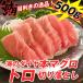  голубой тунец Toro порез . сбрасывание 500g (...... гурман подарок по случаю конца года рефрижератор тунец прохладный рейс . sashimi ... фарфоровая пиала тунец фарфоровая пиала книга@... море. diamond )