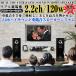 2.2ch высокий звук бас акустическая система 120W(120w, двойной сабвуфер, tower type динамик,USB/SD карта Direct воспроизведение, equalizer функция установка )
