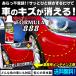 �@�������ŎԂ̃L�Y��������I�Ɩ��p�����L�Y�B���t�H�[�~����888 �C�� ��C ������ �C��L�Y ��� �o�C�N ���]�� �X�N���b�`�����[�o�[ ���� �֘A�摜1