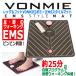  нога & foot VONMIE[bomi-]EMS стиль коврик (EMS коврик прекрасный ножек тренировка низкий цикл подошва передний край технология futoshi ...... .)