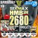  muscle revolution SHAPE UP&amp;MUSCLE![SIXMAX HMB steel [ is gane]2680]3 pack ( motion BCAAroisin amino acid star model )