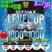  мускул переворот RECOVERY![SIXMAX LEVEL UP[ Revell выше ]]3 упаковка ( -тактный отсутствует уменьшение .tore белок качество supplement Athlete аминокислота BCAA )