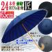 24шт.@. мужской мир зонт [ Takumi ]( шт. способ непромокаемая одежда крепкий родители .65cm. дождь чуть более способ MENs зонт от дождя мужчина )