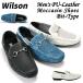 Wilson мужской PU кожа мокасины обувь [ bit модель ]( Wilson, мужской, обувь для вождения, панель, перфорирование, обувь, квадратное, casual )