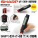  бесплатная доставка SHARP авторучка type сканер словарь [nazoru] ( англо-японский словарь /BN-NZ1E) ( sharp, электронный словарь, скан, английский язык, жидкокристаллический, экзамен,. чуть более, газета, повесть, учебник,.., слово, одиночный язык )