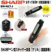  бесплатная доставка SHARP авторучка type сканер словарь [nazoru]( словарь государственного языка /BN-NZ1J) ( sharp, электронный словарь, скан, большой .., жидкокристаллический, газета, повесть, чтение, учебник, настоящее время язык, Ёдзидзюкуго, слова, значение )