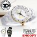 . покупка Peanuts сырой .70 anniversary commemoration Snoopy hybrid керамика часы (SNOOPY наручные часы серийный номер натуральный бриллиант ограниченная модель подарок )
