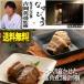  баклажан .. Yoshioka Британия ...[ основательно .... свинья рагу из мяса или рыбы в кубиках 2 видов всего 6 шт ] ( бесплатная доставка shef. .. похоже серии название магазин . соотношение .)