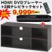 HDMI установка DVD плеер +2 уровень телевизор подставка комплект (TV подставка,TV панель, ТВ-тумба, максимальный 50V телевизор соответствует, выдерживаемая нагрузка 30kg, ширина 89?,HDMI установка DVD плеер )