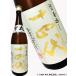  10 4 плата книга@ круг ...... шар вернуть 1800ml высота дерево sake структура Tohoku Yamagata префектура 