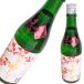  популярный один . весна ... дзюнмаи сакэ сакэ гиндзё нет .. сырой . sake 720ml [ японкое рисовое вино (sake) весна sake цветок видеть сезон ограничение полный -ti Fukushima префектура ]