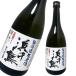 . тысяч птица специальный дзюнмаи сакэ sake нет .. сырой . sake 720ml[ японкое рисовое вино (sake) .... ограниченный товар Iwate префектура 1 шт. ] подарок соответствует возможно 