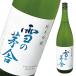 ��̊��� ���ċ�� ��� �m ���{�� �X�b�L�� �����Ƃ����|�� ��� �H�c�� 1800ml 1�{ �n�M�t�g�Ή���