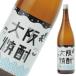  sake . shochu Osaka shochu . sake структура .. длина [ Osaka (столичный округ) . земля производство подарок shochu Osaka только земля shochu сакэ гиндзё Class. sake . использование предубеждение 1800ml 1 шт. ] подарок соответствует возможно 