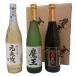  обычная цена распродажа Devil Kings изначальный .. рисовые клецки. .720ml×3 шт. комплект Devil Kings оберточная бумага упаковка имеется 
