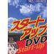  You can . регистрация 3 класс старт выше учеба для DVD