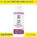 APDC собака для way & патрубок u лосьон 125ml