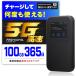 5G соответствует Wi-Fi6 соответствует месяц сумма не необходимо договор не необходимо внутренний производитель MR5G внутренний 100GB 365 дата premium Charge WiFi мобильный WiFi карман WiFi Charge WiFi мобильный маршрутизатор 