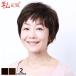  человек шерсть полный парик вся страна cut возвращенный товар OK Short супер-легкий "дышит" общий рука .. незначительный легкий .. природа медицинская помощь для парик bare нет незначительный шерсть удаление волос . лето удобный PHHAM50-7162