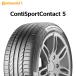 24ǯ 255/40R19 96W SSR  ͥ󥿥 ContiSportContact 5 ݡĥ󥿥5 BMWǧ CSC5 ޡ 