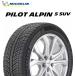 29pointup 22ǯ 275/40R22 108V XL ߥ PILOT ALPIN 5 SUV ѥå ڥ5 SUV ñ ߥ