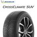 23 год производства 235/60R18 107V XL MO Michelin CROSSCLIMATE SUV Cross klai mate SUV Mercedes Benz одобрение шина одиночный товар 