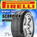 23ǯ 255/40R20 101V XL ԥ SCORPION WINTER ELECT ԥ 󥿡 ñ