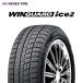 25 год производства 185/65R15 88T Nexen шина WINGUARD ice2 wing защита лёд 2 зимние шины новый товар 