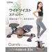 �_2026NEW�^ ���C�h �c�C�X�g�X�e�b�p�[ �ؖڒ� �^���L�^�A�v���t�� Linne Curvis LIN550 �X�e�b�p�[ �c�C�X�g�X�e�b�p�[ 1�N�ۏ� ���т� �É� �̊� �_�C�G�b�g �֘A�摜1