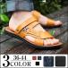 サンダル メンズ 子供靴、紳士靴ベルトサンダルコンフォートサンダル 置き靴 お仕事 サンダル ビーチシューズ バックバンド  スポーツ  ビーサン通気性