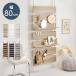 ɲ ͤĥꥦå 80cm êȥեåդ פߤǤOK KTR-3148