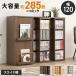 �{�I �X���C�h�I�t���R�~�b�N���b�N ��120cm �X���C�h�I ���I ���t�����[ ��e�� �R�~�b�N�{ ��285�����[ 3�J���[ RCC-1565