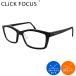  частотность настройка возможен очки при дальнозоркости CLiCKFOCUS клик Focus очки при дальнозоркости ... глаз sini Agras голубой свет UV cut частотность регулировка модный черный Brown серый 