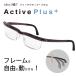  farsighted glasses du- active plus frequency adjustment frequency adjustment ..UV blue light magnifying glass Press Be stylish . eye frequency adjustment attaching adjustment dial 