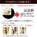 ����j�� 77�� �v���[���g ������� ���{�� ���đ��� ������ 720ml �L�O���̐V���t�� �j�� ���� �� �� �M�t�g ���蕨 �h�V�̓� �֘A�摜3