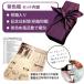 ����̂��j�� ����j�� 77�� �v���[���g ���� �j�� �� ��  �c��c�� �L�O���̐V���t��������� �ԃ��C���M�n���̔~�� ����~�� 720ml �֘A�摜1