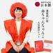 �җ�j�� ����񂿂�� �ԐF 60�� ���Y ���{�� �t���[�T�C�Y ���ϔ����� �j�����p �����j�� �� �� �j�� ���� �v���[���g �M�t�g �֘A�摜1
