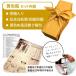 �Ď��j�� 88�� �Ď��̂��j�� �v���[���g ������� ���{�� ���đ����� �b�� 720ml �L�O���̐V���t�� �j�� ���� �� �� �c�� �c�� �M�t�g ���蕨 �֘A�摜1