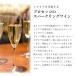 �җ�j�� ������� �L�O���̐V���t�� �X�p�[�N�����O���C�� 750ml �j�� ���� �� �� �v���[���g �M�t�g �֘A�摜5