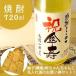  umbrella .. celebration present umbrella . gift 80 -years old .. memory day. newspaper attaching name inserting sake classical shochu &lt;... month &gt; 720ml+ chanchanko free shipping 