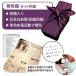 ������� ������ ���đ��� 720ml �Ê�j�� 70�N�O�̐V���t�� �������� �M�t�g �v���[���g �֘A�摜1