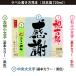 ������� ������ ���đ��� 720ml �Ê�j�� 70�N�O�̐V���t�� �������� �M�t�g �v���[���g �֘A�摜2