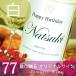 ... праздник .. праздник .77 лет подарок мужчина женщина ...... подарок память день. газета имеется название inserting белый вино 750ml белый Days