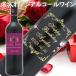  название inserting nonalcohol вино подарок брак праздник .. работа праздник . день рождения память день .. она подарок бутылка мужчина женщина имя ввод красный вино белый вино Swarovski 